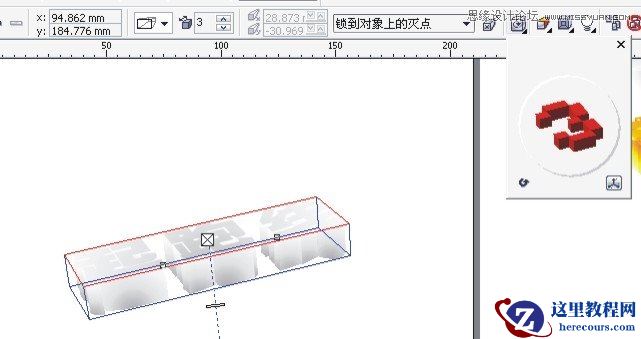 CorelDraw制作黄金质感的立体字教程