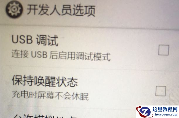 解答如何一键刷机