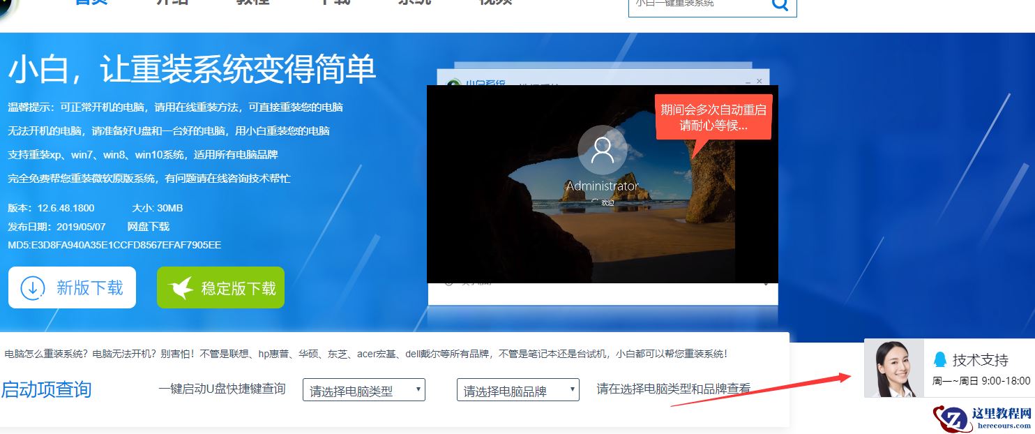 电脑0xc000007b蓝屏进不了系统