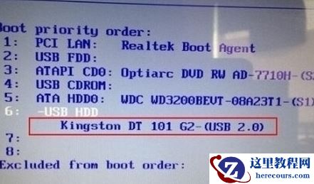 神舟战神笔记本bios设置u盘启动步骤演示