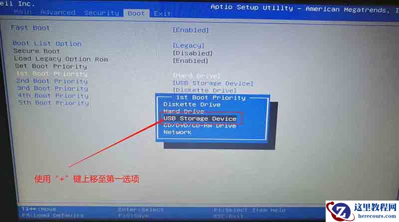 华为MateBook14(i7-8565U)u盘启动BIOS操作教学