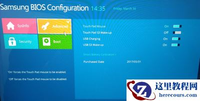 三星电脑bios设置u盘启动图文教程