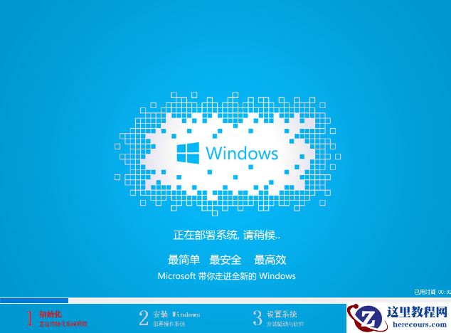 如何重装系统win7,小编告诉你win7系统怎么重装