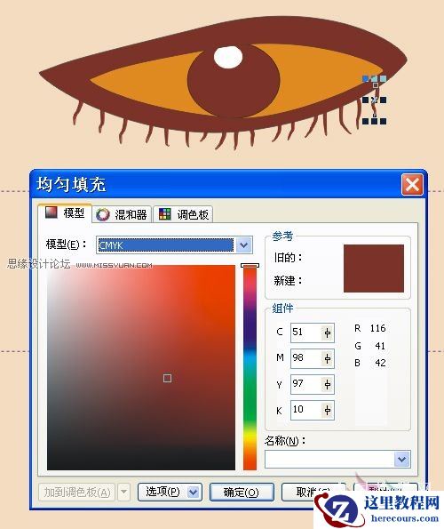 CorelDRAW鼠绘教程：矢量抽象人物装饰画的绘制