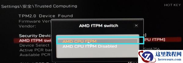 微星主板如何升级Win11系统?微星主板升级Win11教程详解
