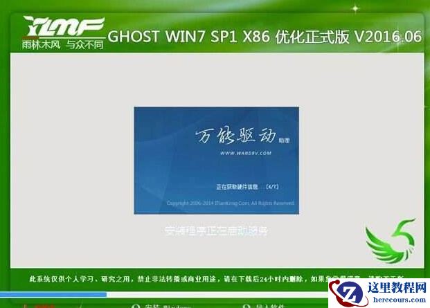 电脑怎么一键重装系统,小编告诉你怎么重装电脑win7系统
