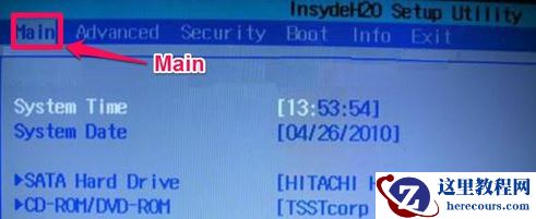 神舟系列笔记本bios设置U盘为第一启动项（神舟通用）
