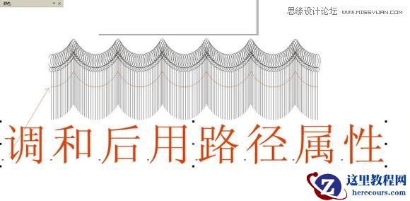 CorelDraw使用调和工具和变形工具画窗帘