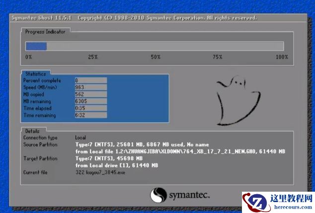 如何重装系统win7,小编告诉你win7系统怎么重装