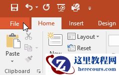 单击文件选项卡