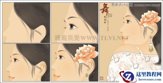 CorelDRAW绘制人物工笔画美女人物教程