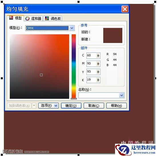 CorelDRAW鼠绘教程：矢量抽象人物装饰画的绘制