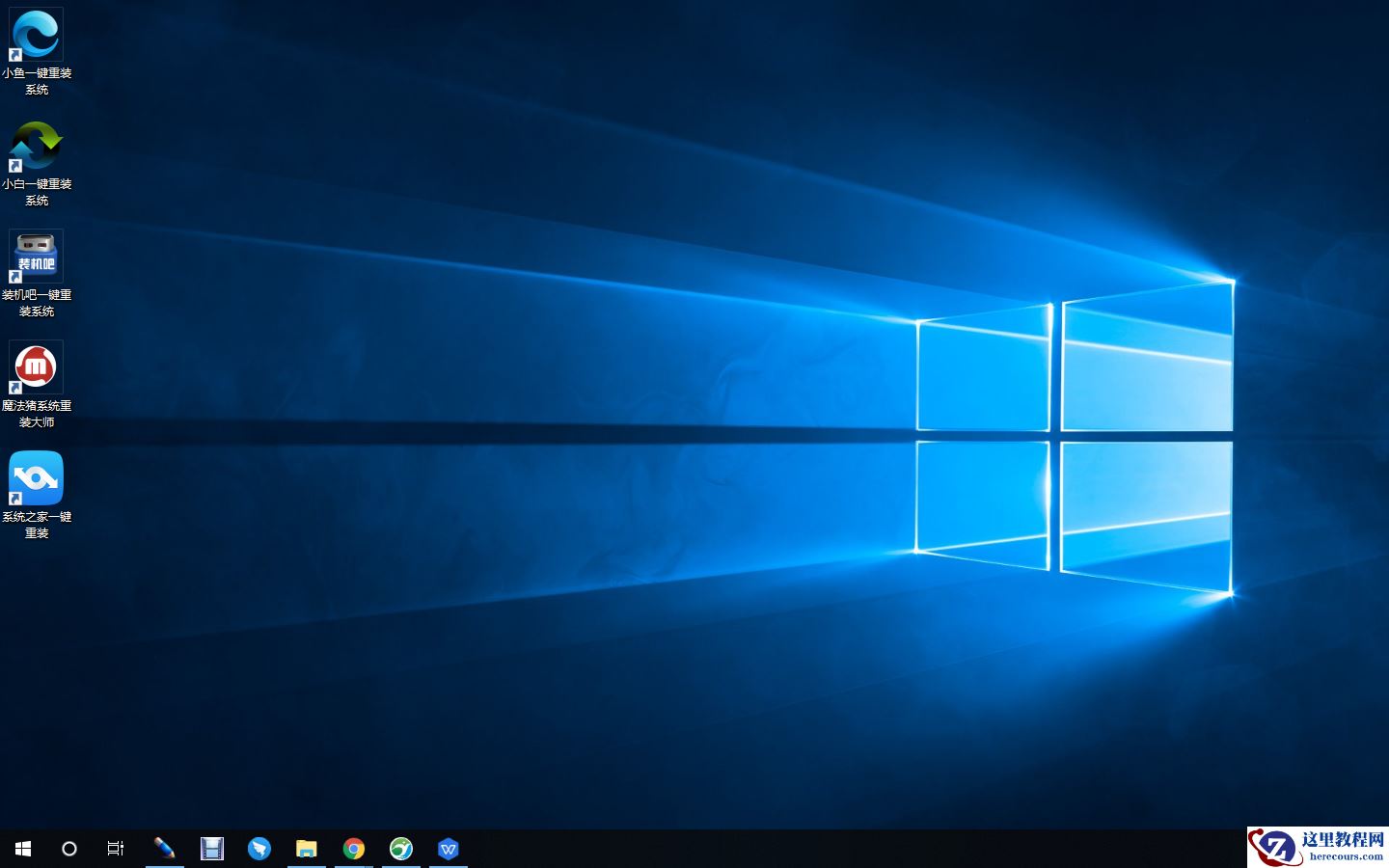 金属大师电脑win10iso镜像系统下载与安装