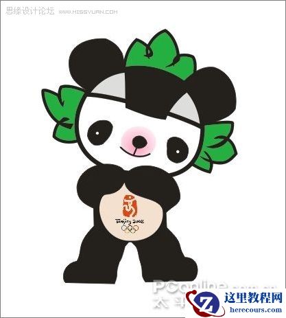 Coreldraw绘制奥运福娃晶晶