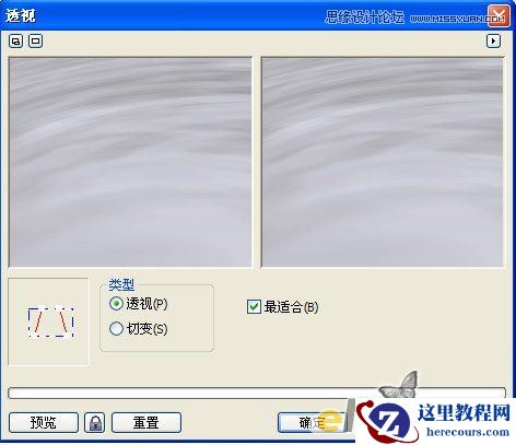 CorelDRAW矩形填充图案制作星云特效