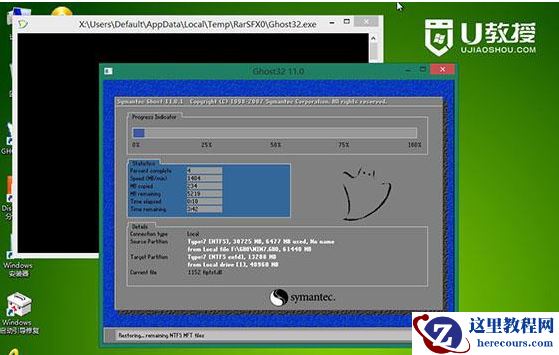 索尼笔记本重装系统,小编告诉你索尼笔记本怎么重装系统