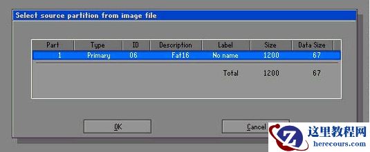 小编告诉你电脑的一键还原系统