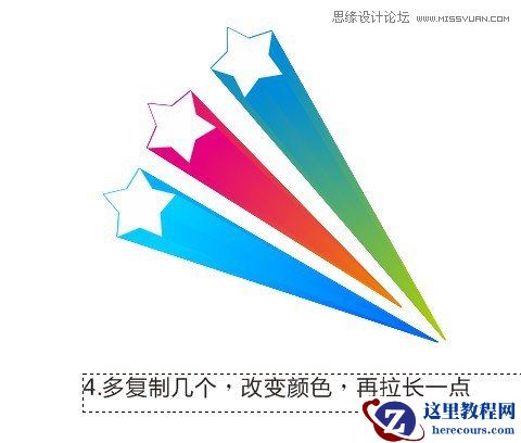 Coreldraw绘制带拖影效果的立体五角星