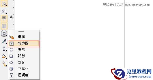 CorelDRAW的实用技巧绘制五角星