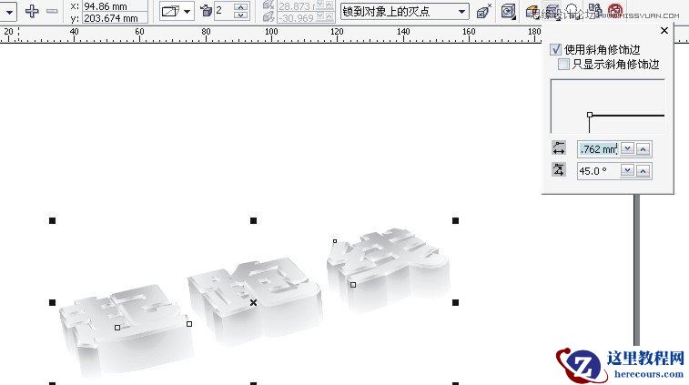 CorelDraw制作黄金质感的立体字教程