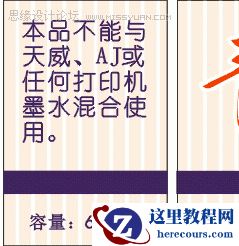 CorelDRAW制作工业设计效果图