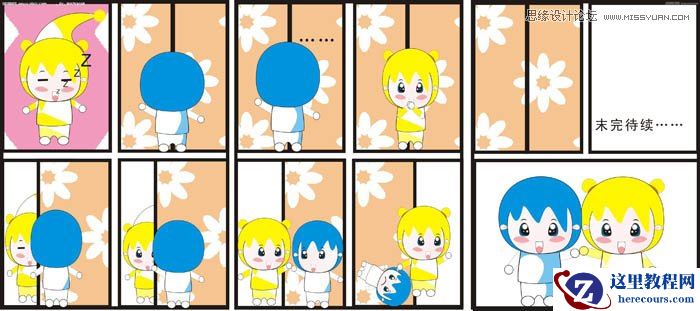 CorelDRAW基础教程：简单绘制可爱的娃娃