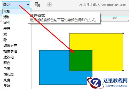 CorelDRAW中的图层叠加功能详细解析