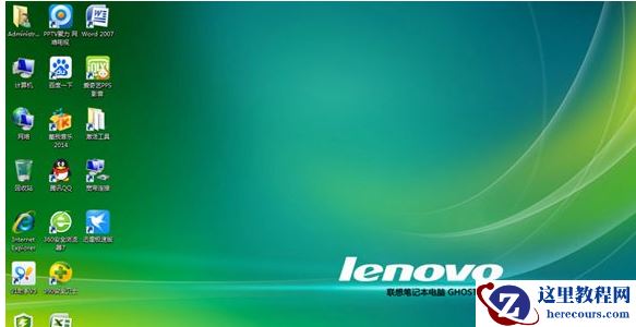 笔记本怎么光盘重装系统,小编告诉你联想笔记本怎么使用光盘重装win7系统