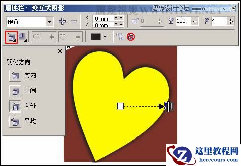CorelDRAW教程：制作可爱风格的艺术字教程