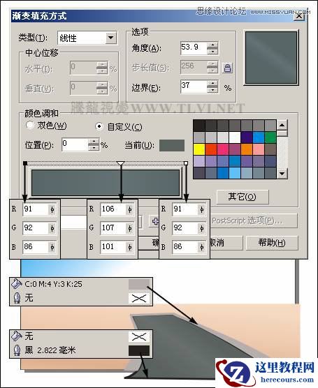 CorelDRAW绘制街道场景教程之欧洲小镇