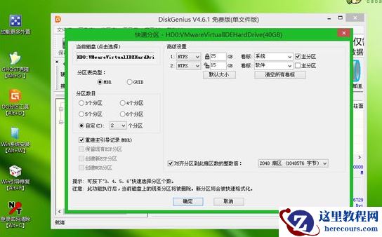 华硕笔记本官网,小编告诉你华硕电脑怎么重装系统