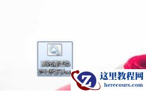 解答一键清理垃圾 bat