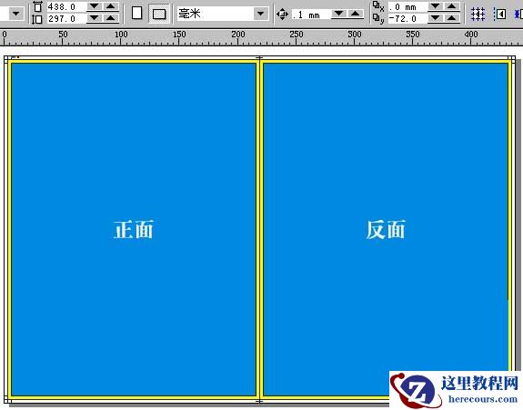 CorelDraw下关于拼版和装订等印前技术