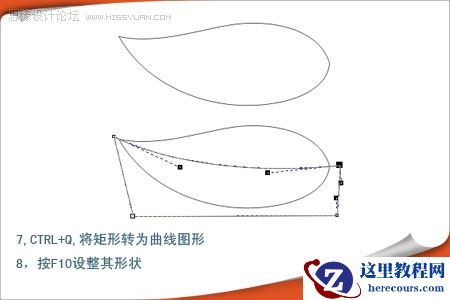 用CorelDRAW绘制漂亮的矢量树叶
