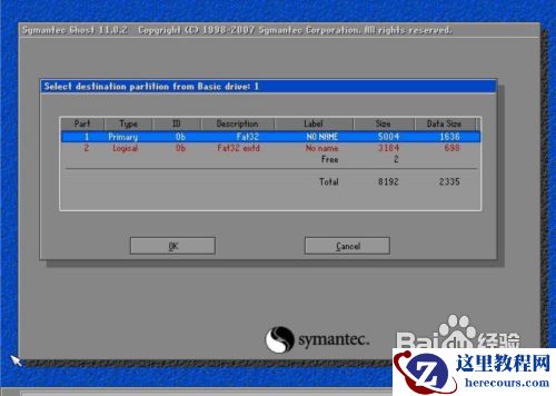 有没有一键重装XP系统的软件呢?
