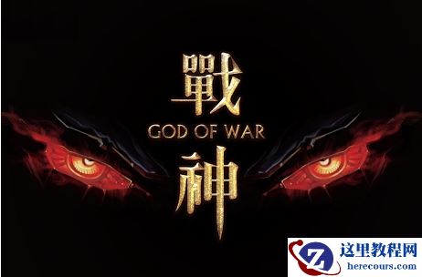 神舟战神笔记本bios设置u盘启动步骤演示