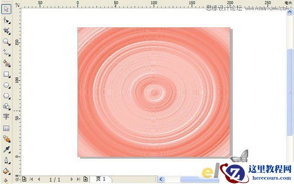 CorelDRAW实例教程：制作迷幻的彩色小筹码