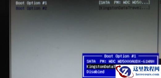 U盘重装系统bios怎么设置U盘启动？