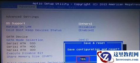 机械革命蛟龙7进入bios设置u盘为第一启动项