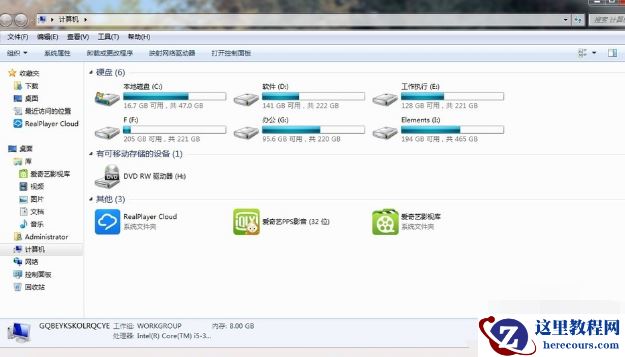 一键清理垃圾,小编告诉你电脑怎么一键清理垃圾