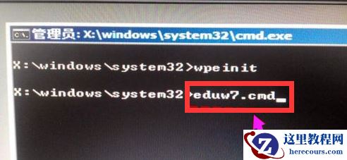 联想硬盘保护系统,小编告诉你联想硬盘保护系统怎么安装