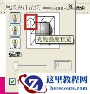 CorelDraw绘制凹凸效果的艺术字教程