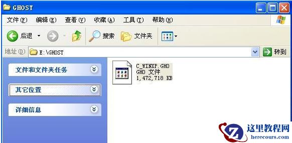 一键ghost还原,小编告诉你如何用一键GHOST备份及还原系统