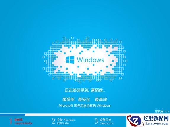 为你解答win7如何一键重装系统