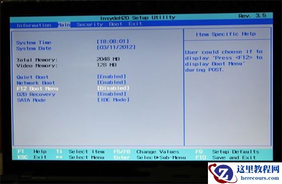 宏基7739Z怎么进入bios设置U盘启动？