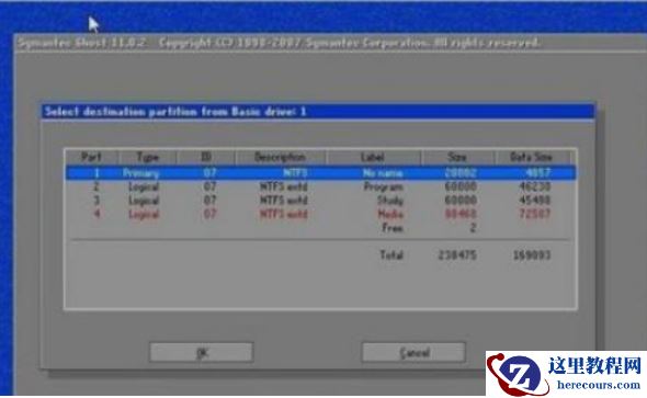 小编告诉你重装电脑操作系统的方法