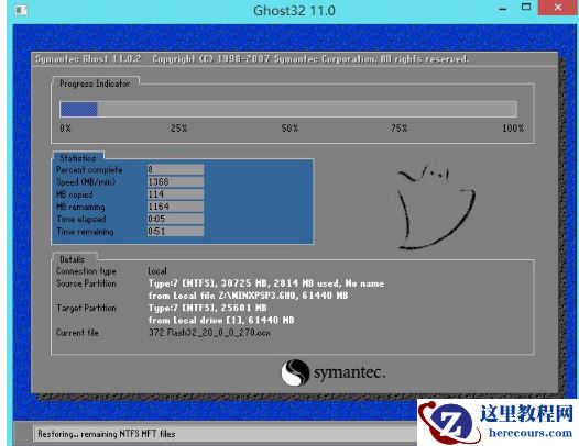 为你解答电脑如何一键安装xp系统