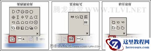 使用CorelDRAW绘制预设形状