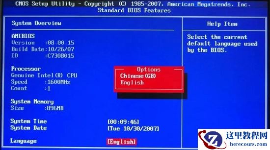 电脑bios怎么进入？怎么调出bios界面？