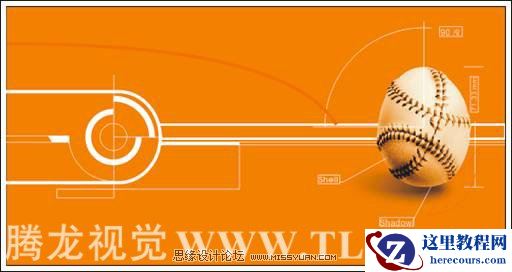 CorelDRAW中度量工具的应用